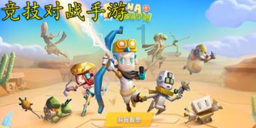 燃烧吧大脑免广告最新版