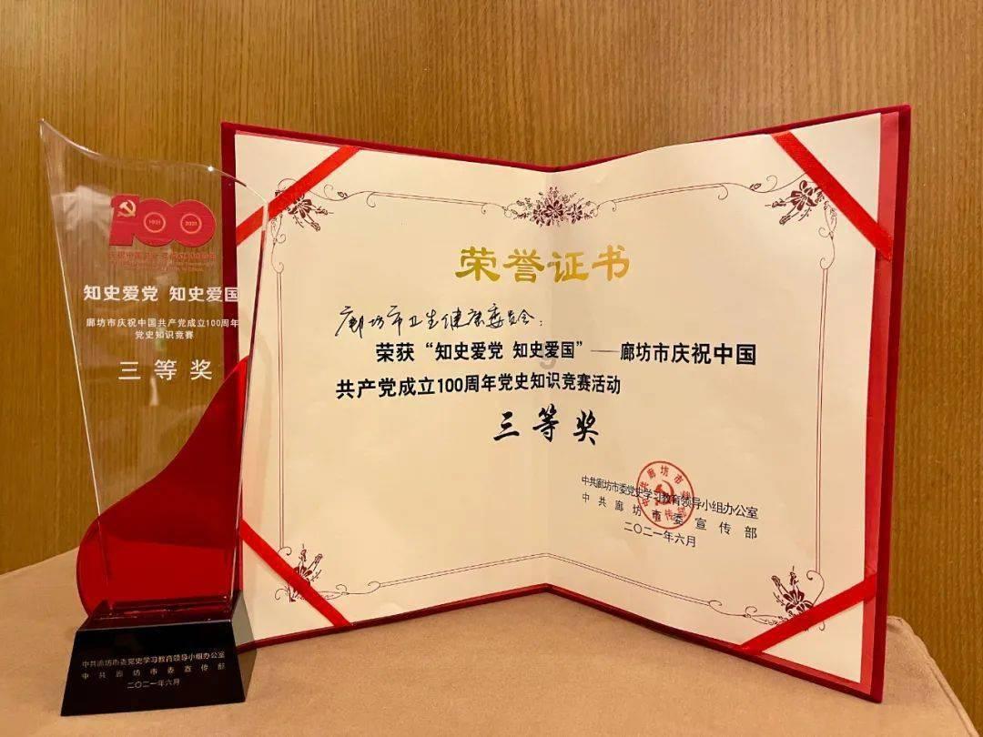 了解专项扣除合计6000什么意思?,便捷有问必答平台