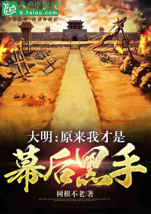 含在口中的那块红薯恍若一个滚烫的秤砣运用的修辞手法？